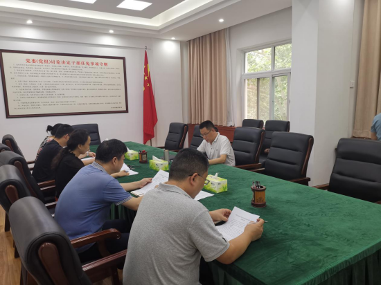 郑州市工信局召开全国文明城市创建工作部署会议