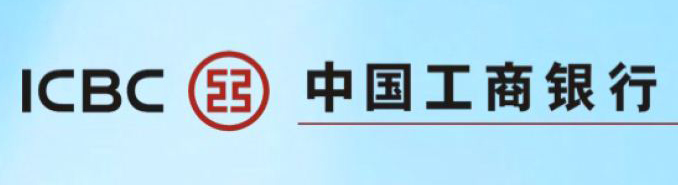 01工商银行.jpg