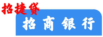 01招商银行03.jpg