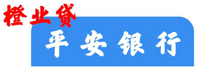 03平安银行01.jpg